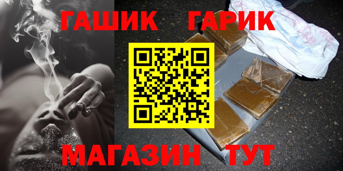 ГАШИШ ice o lator  ГАШ 40% ТГК  Вход с VPN  Балашов 
