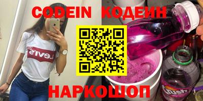 шишки Кунгур
