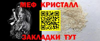 альфа пвп VHQ Кумертау