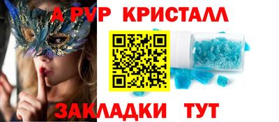 сатива Ликино-Дулёво