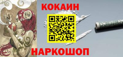 шишки Кунгур