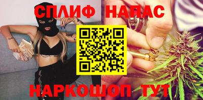 альфа пвп VHQ Кумертау