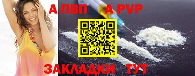 альфа пвп VHQ Кумертау