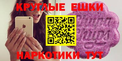 гидра Лесосибирск
