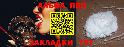 шишки Кунгур
