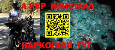 альфа пвп VHQ Кумертау