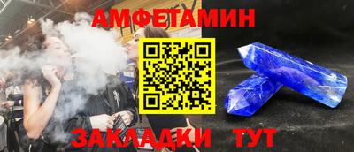 альфа пвп VHQ Кумертау