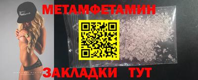 альфа пвп VHQ Кумертау