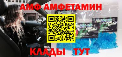 альфа пвп VHQ Кумертау