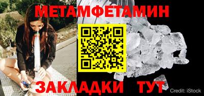 альфа пвп VHQ Кумертау