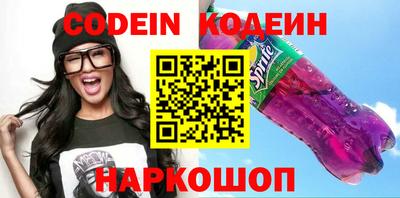 альфа пвп VHQ Кумертау
