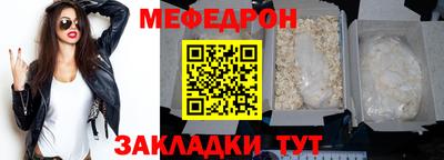 альфа пвп VHQ Кумертау