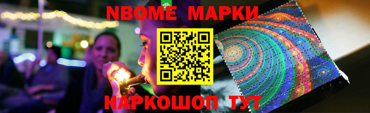 LSD-25 экстази кислота Балашов
