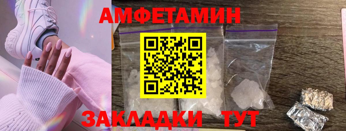 Метамфетамин мет  Вход с VPN  Метамфетамин мет  Балашов 
