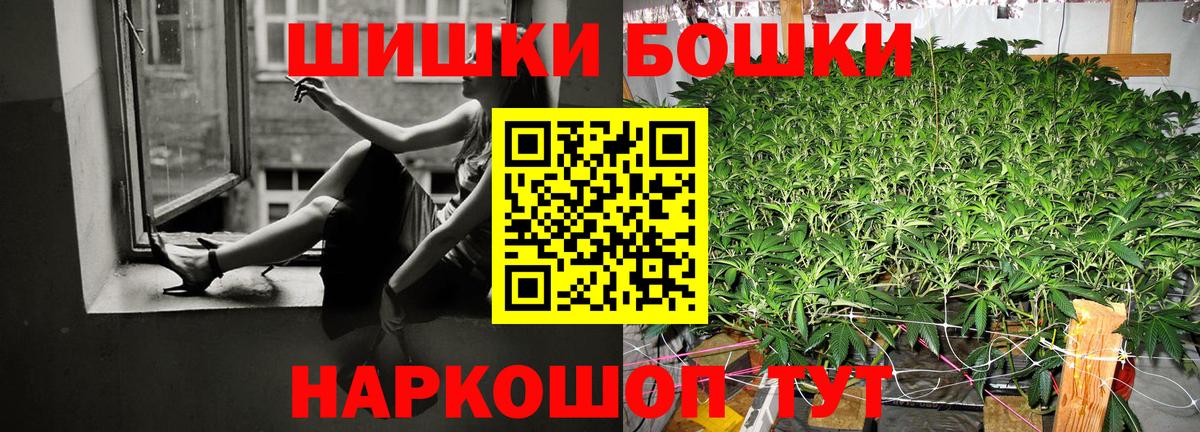 Каннабис семена  Конопля White Widow  МАРИХУАНА ГИДРОПОН  МАРИХУАНА OG Kush  Вход с VPN  Балашов 